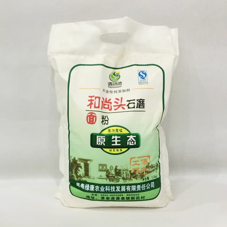 甘肃景泰旱沙地纯天然和尚头小麦高筋石磨面粉5公斤98包邮